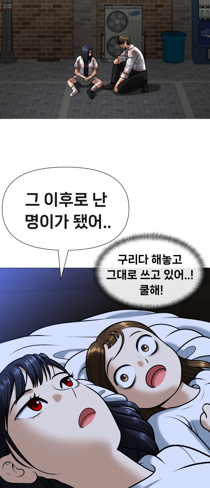 79 페이지