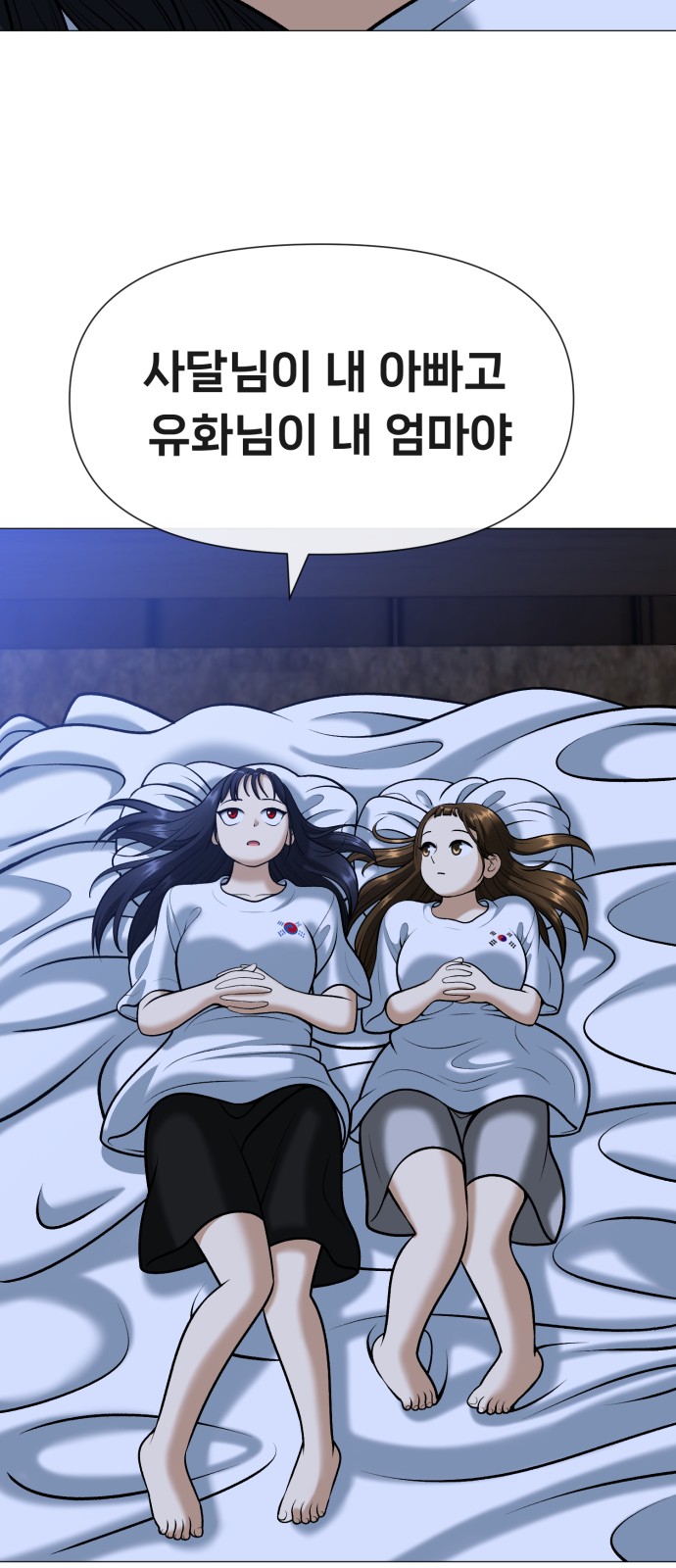 80 페이지