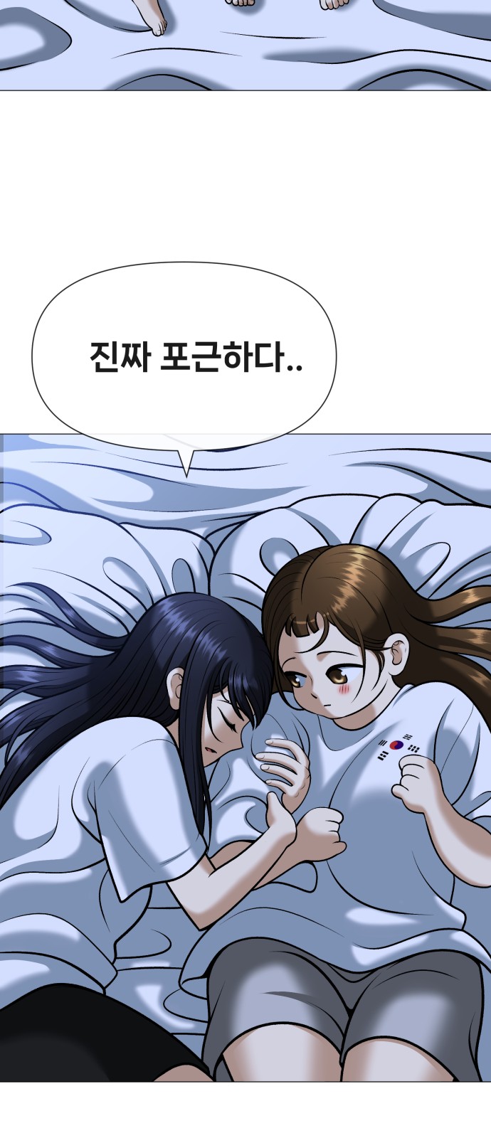 84 페이지
