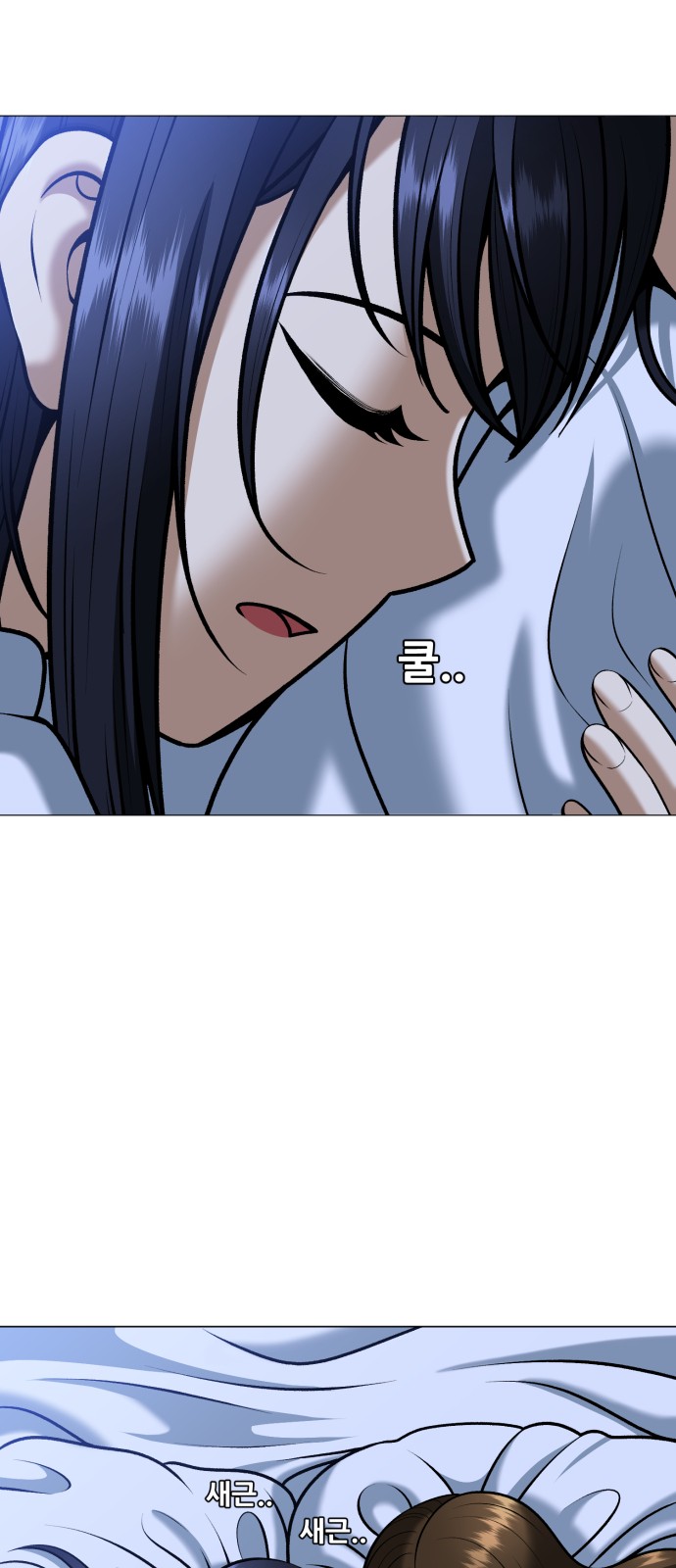 86 페이지