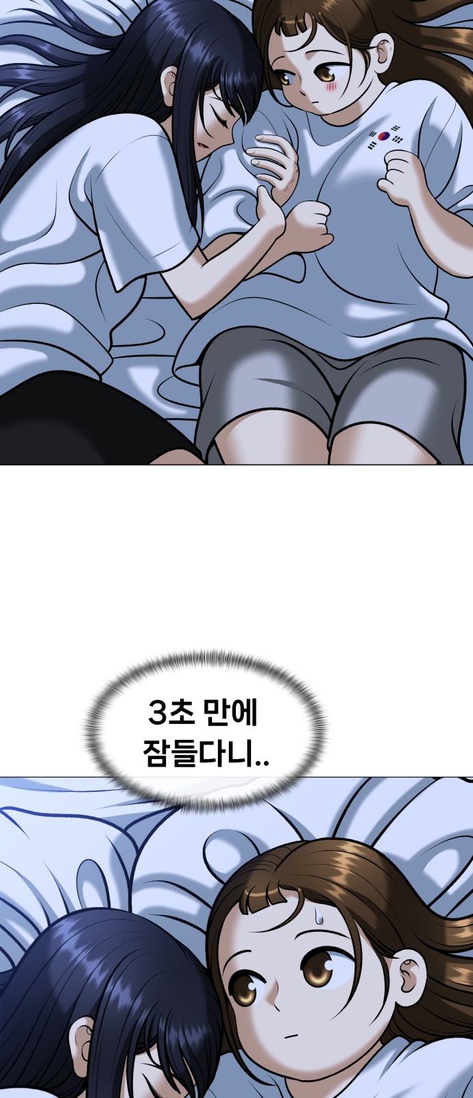 87 페이지
