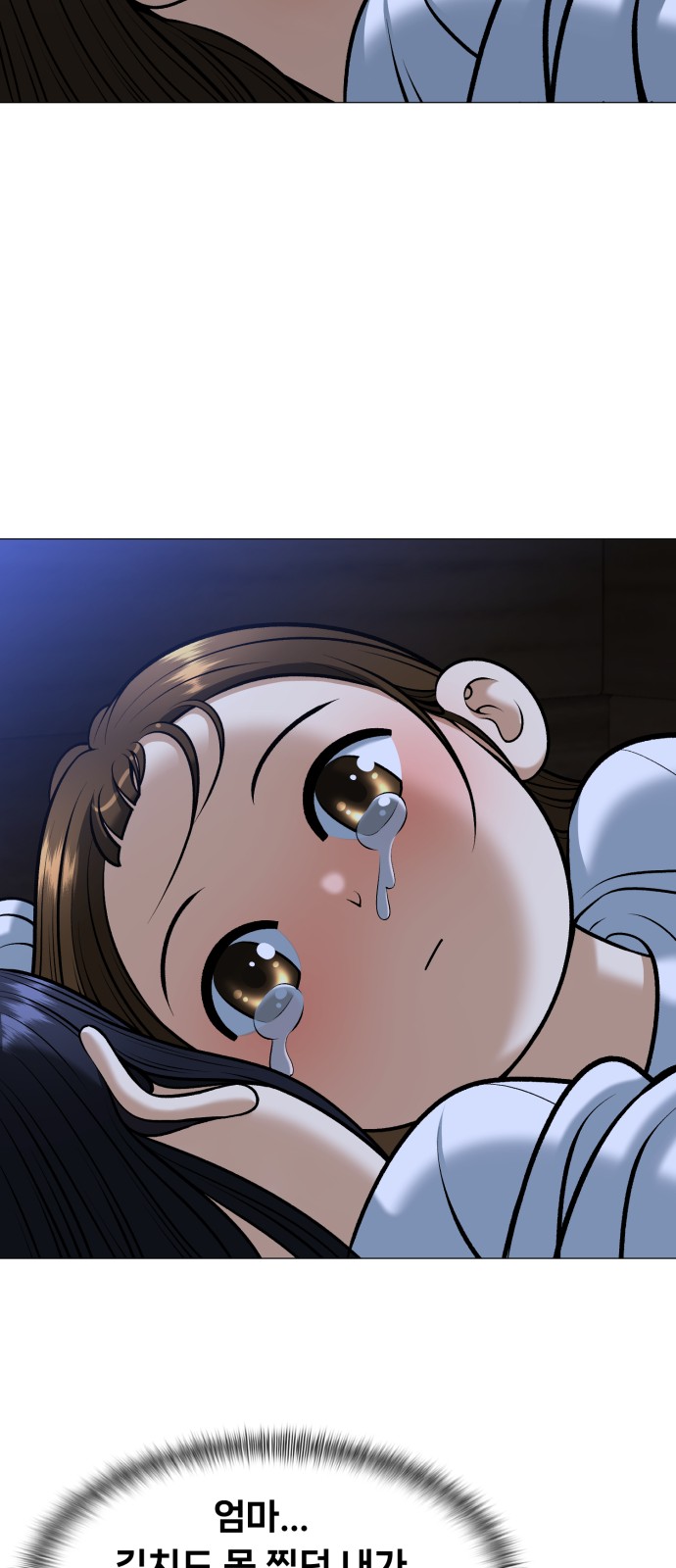 92 페이지