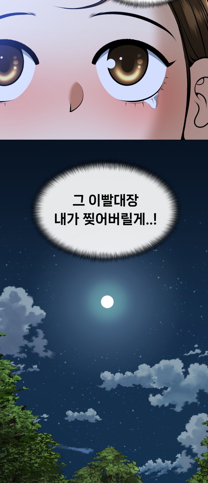 94 페이지