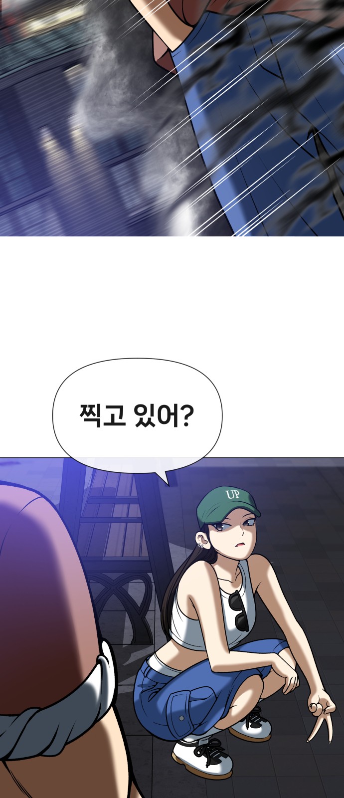 99 페이지