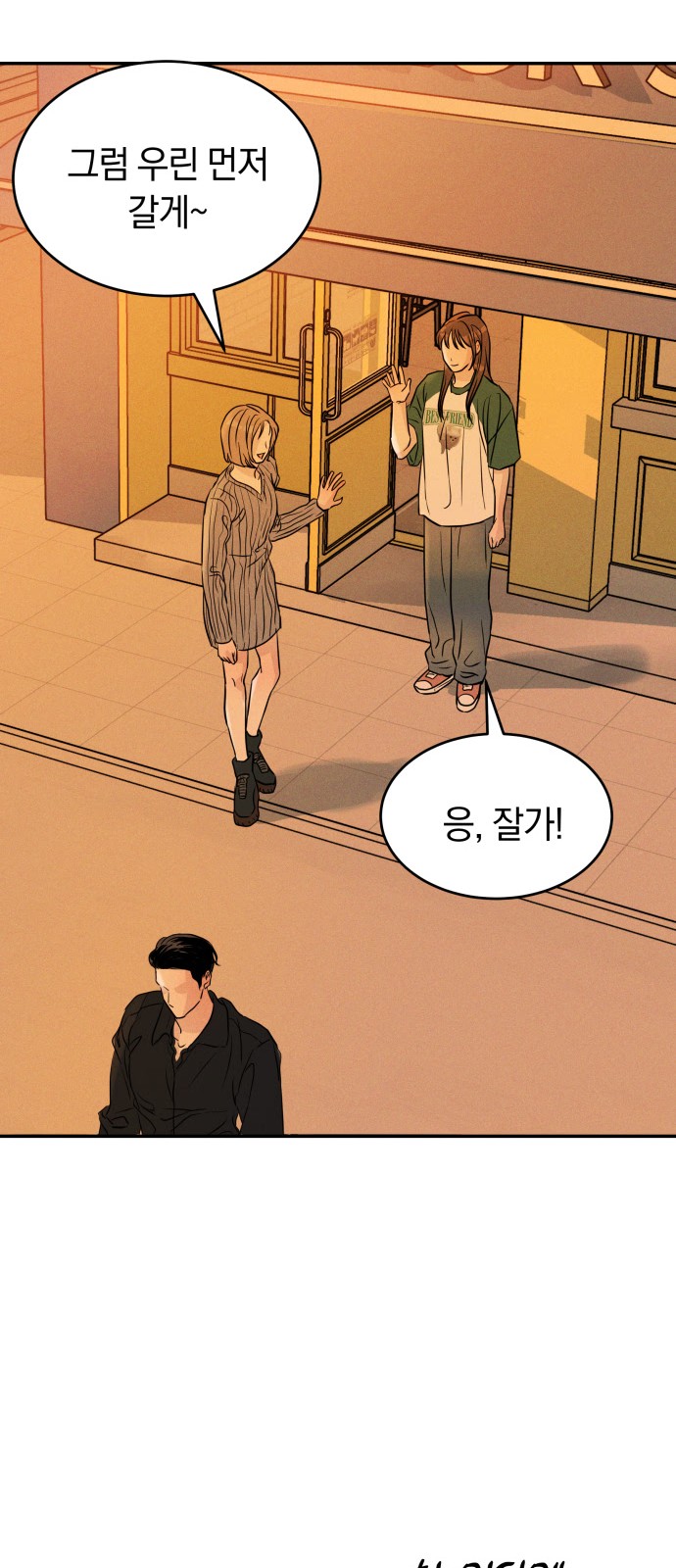 101 페이지