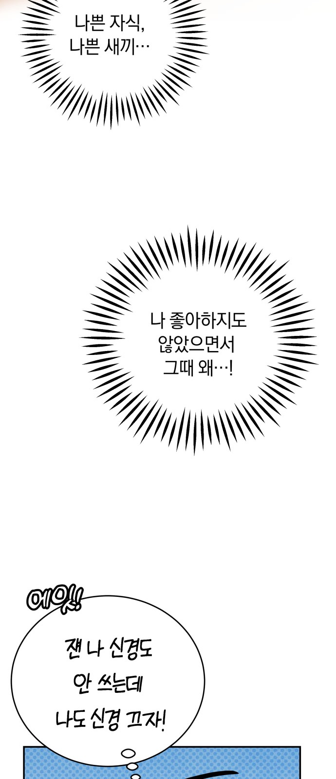 104 페이지