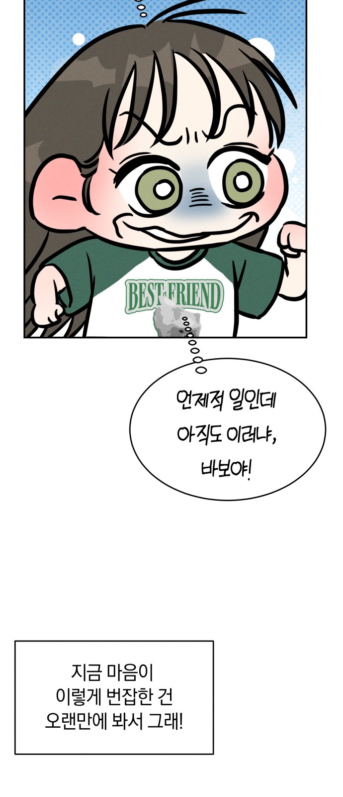 105 페이지