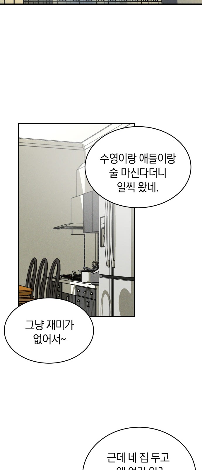 107 페이지