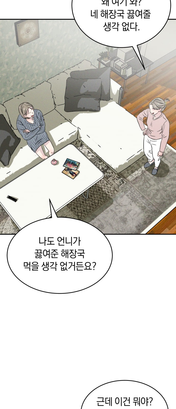 108 페이지