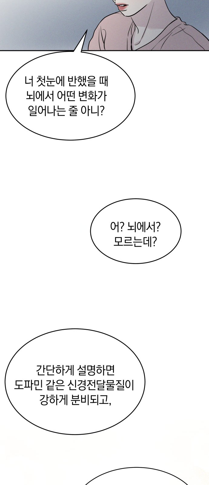 111 페이지