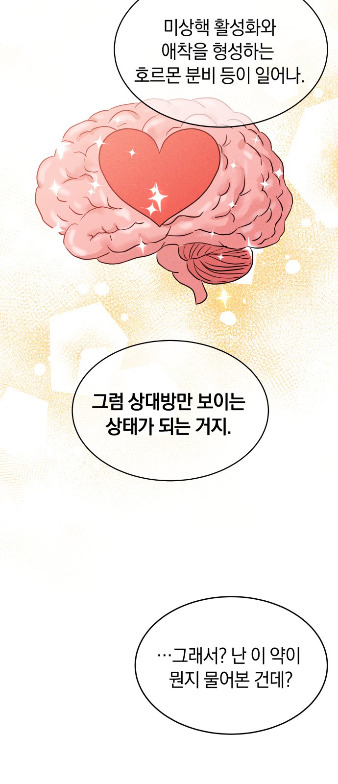 112 페이지