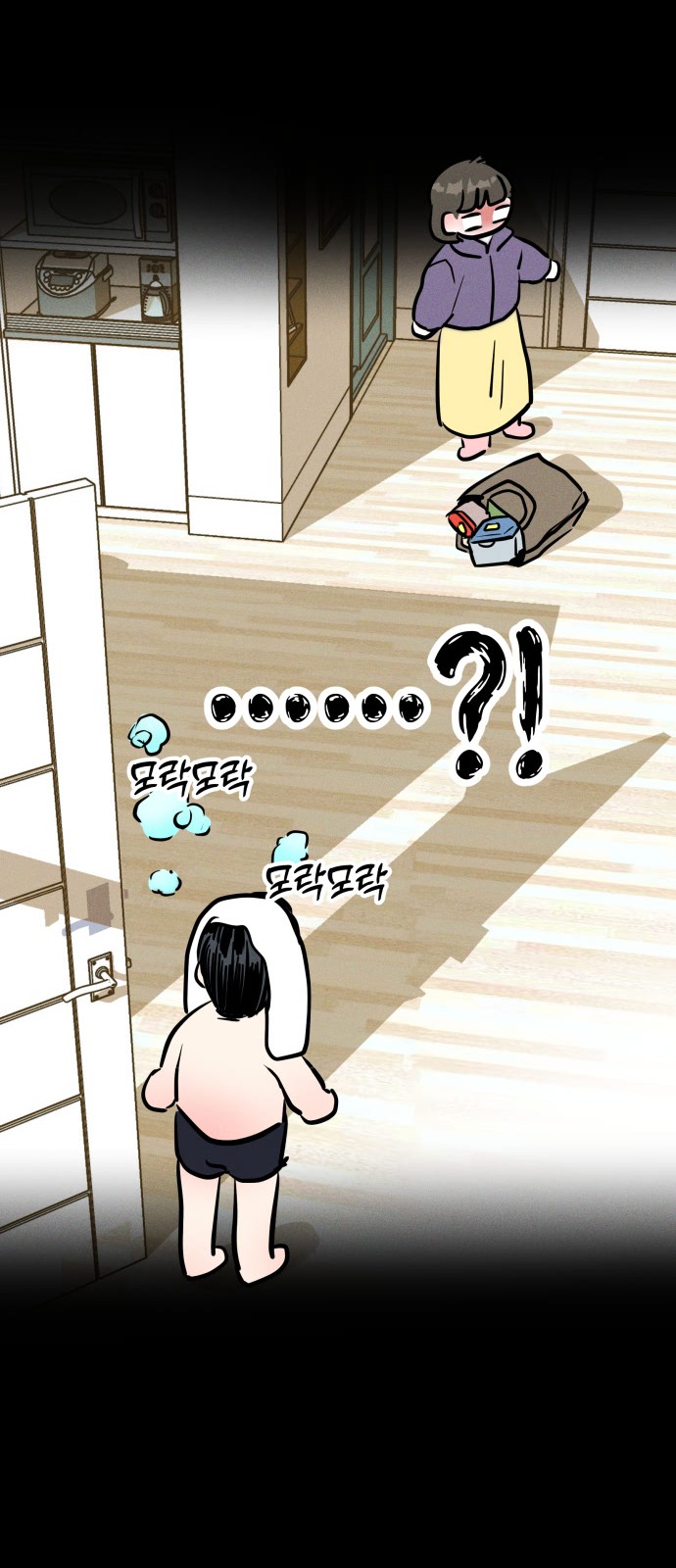15 페이지