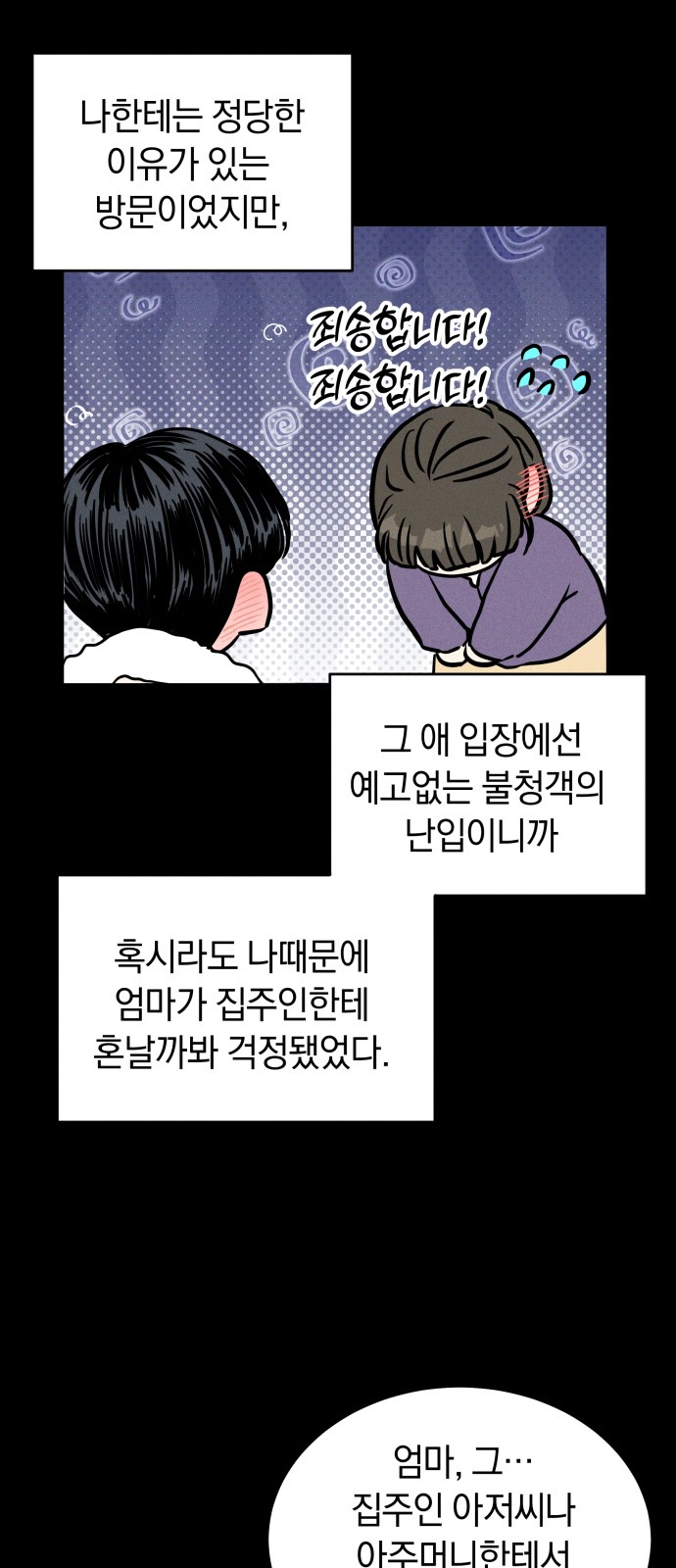 20 페이지
