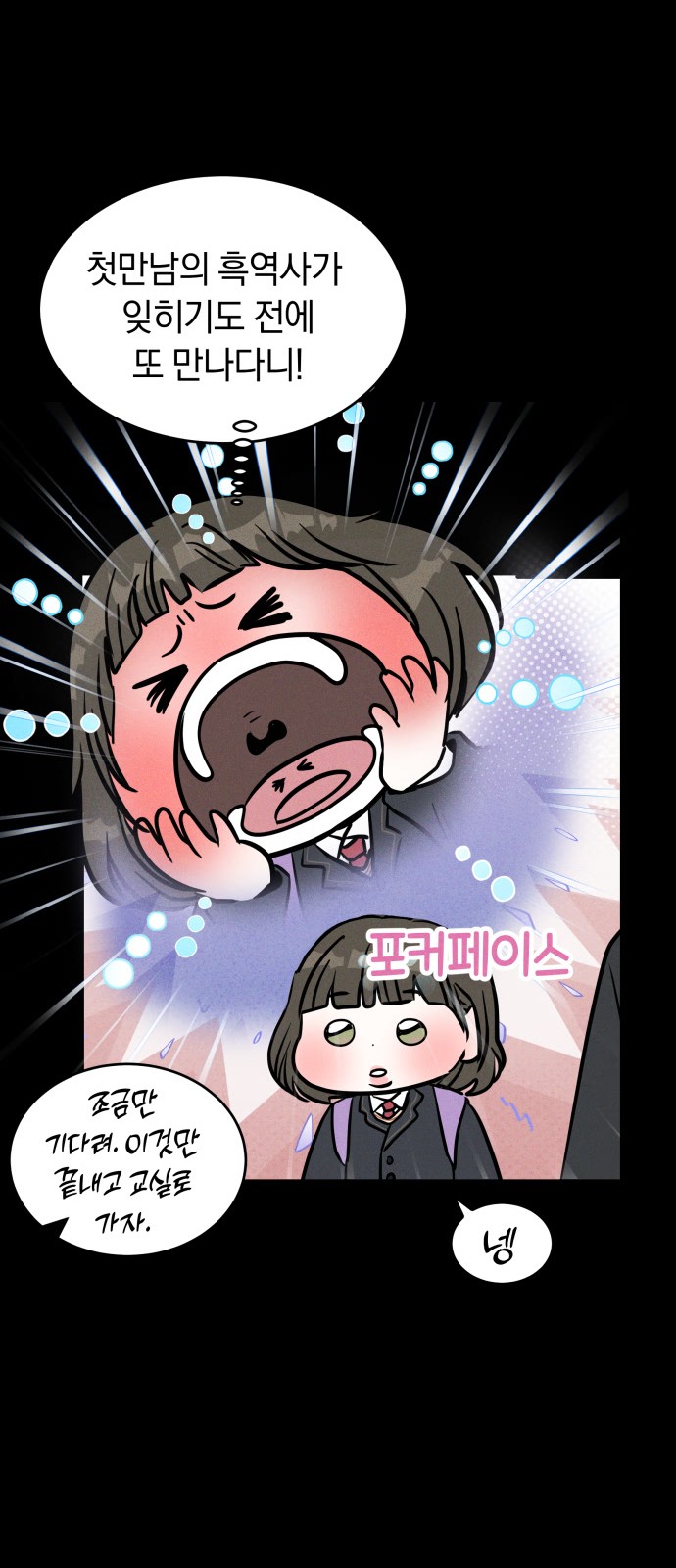 28 페이지