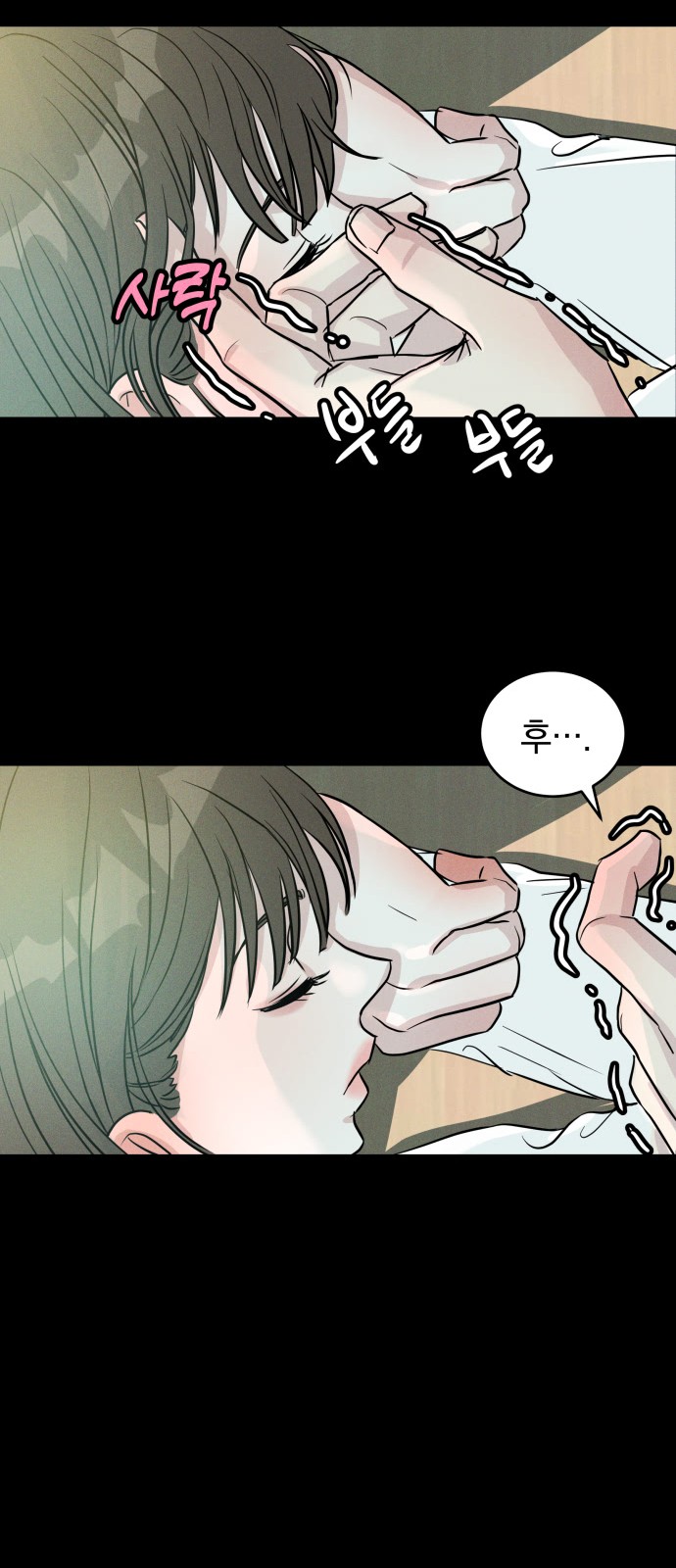41 페이지