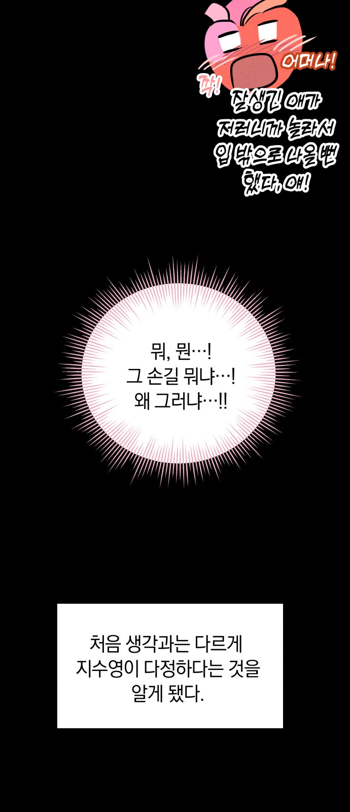 44 페이지