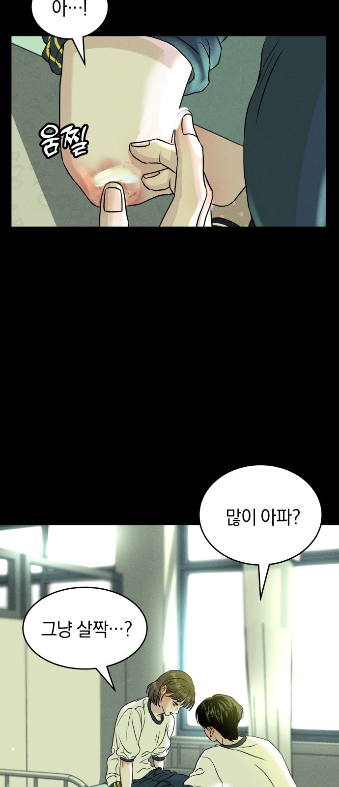 47 페이지