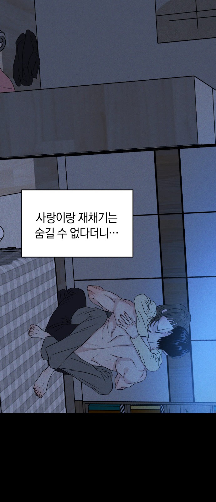 73 페이지
