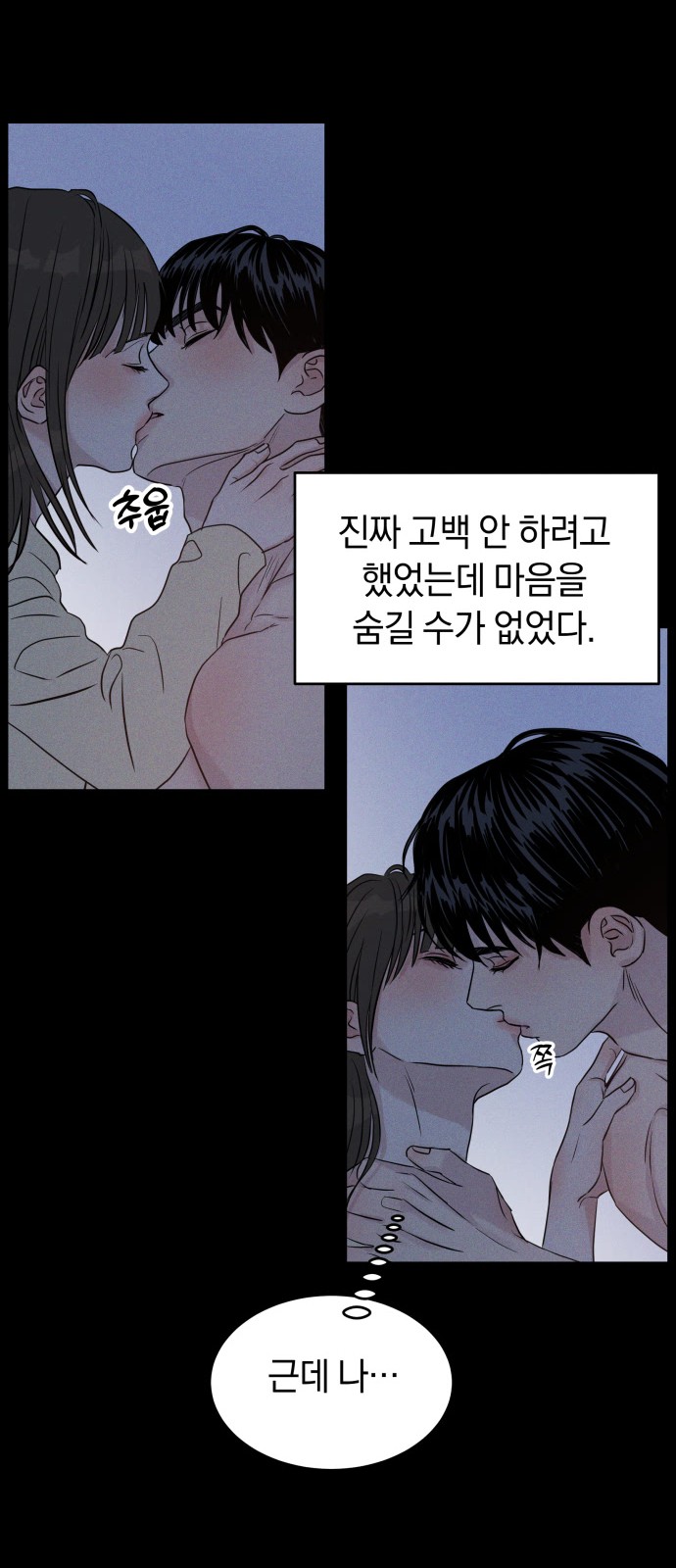 74 페이지