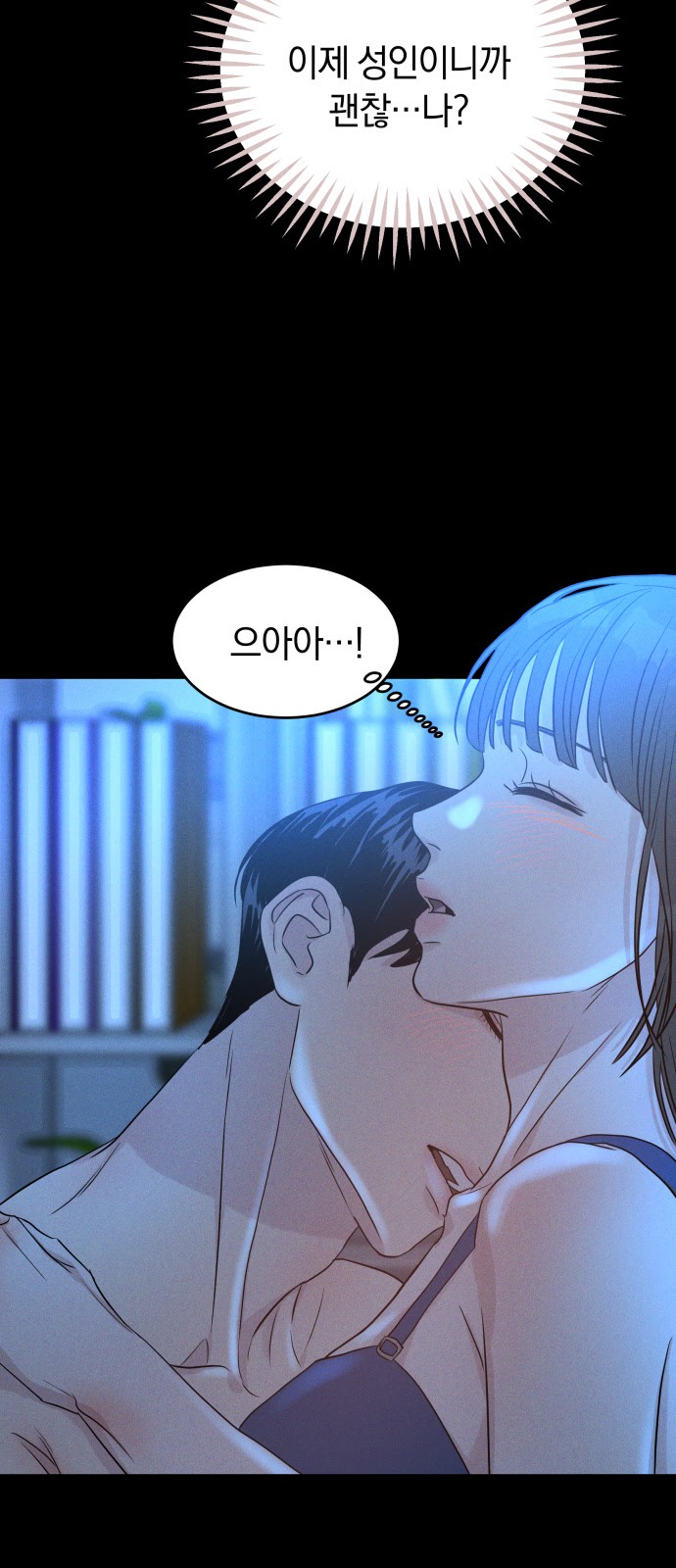 76 페이지