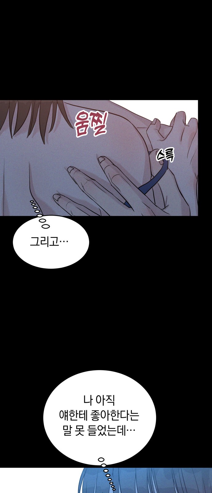 77 페이지