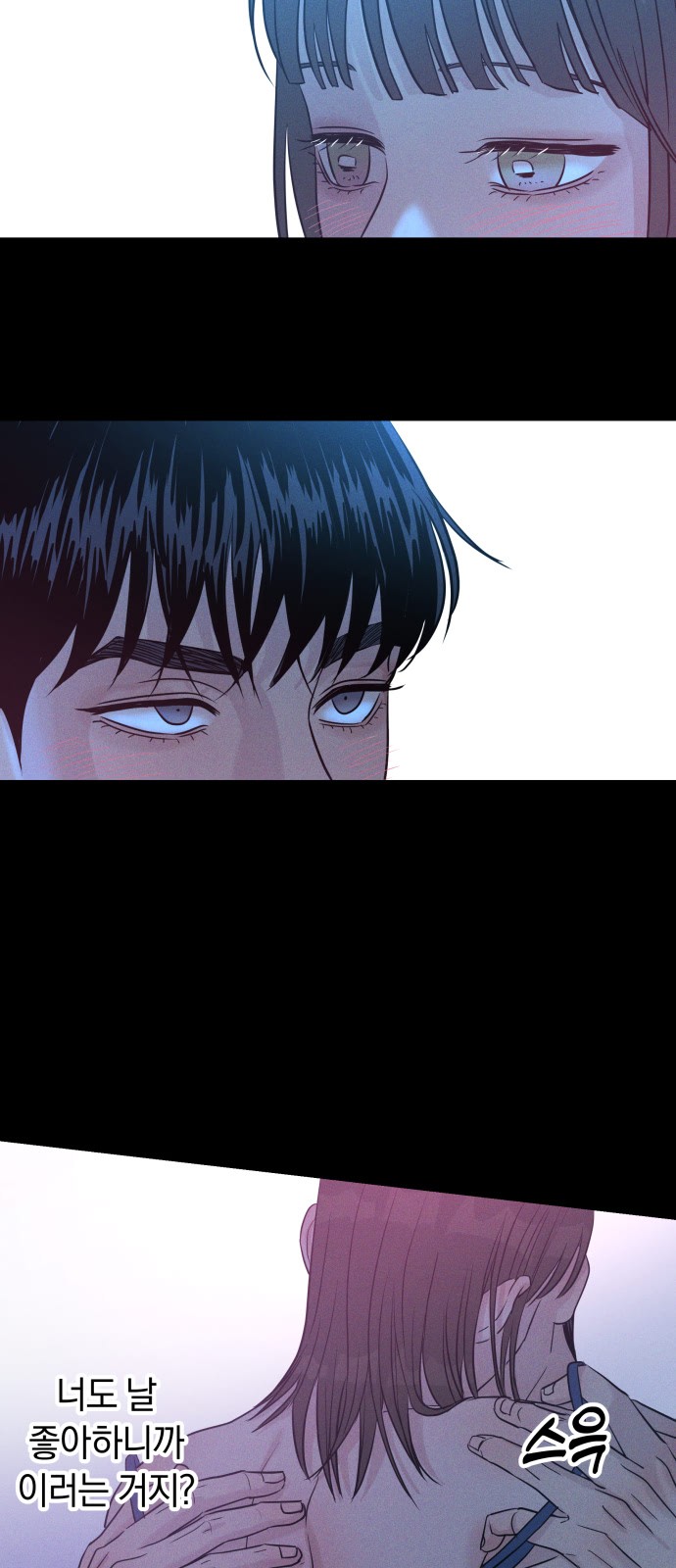 78 페이지