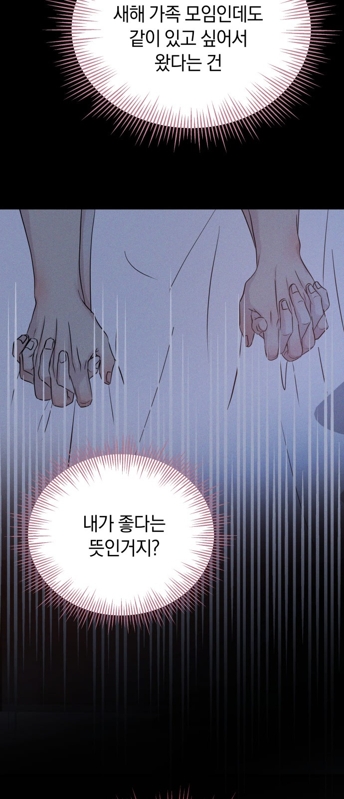 80 페이지