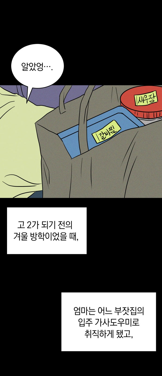 9 페이지
