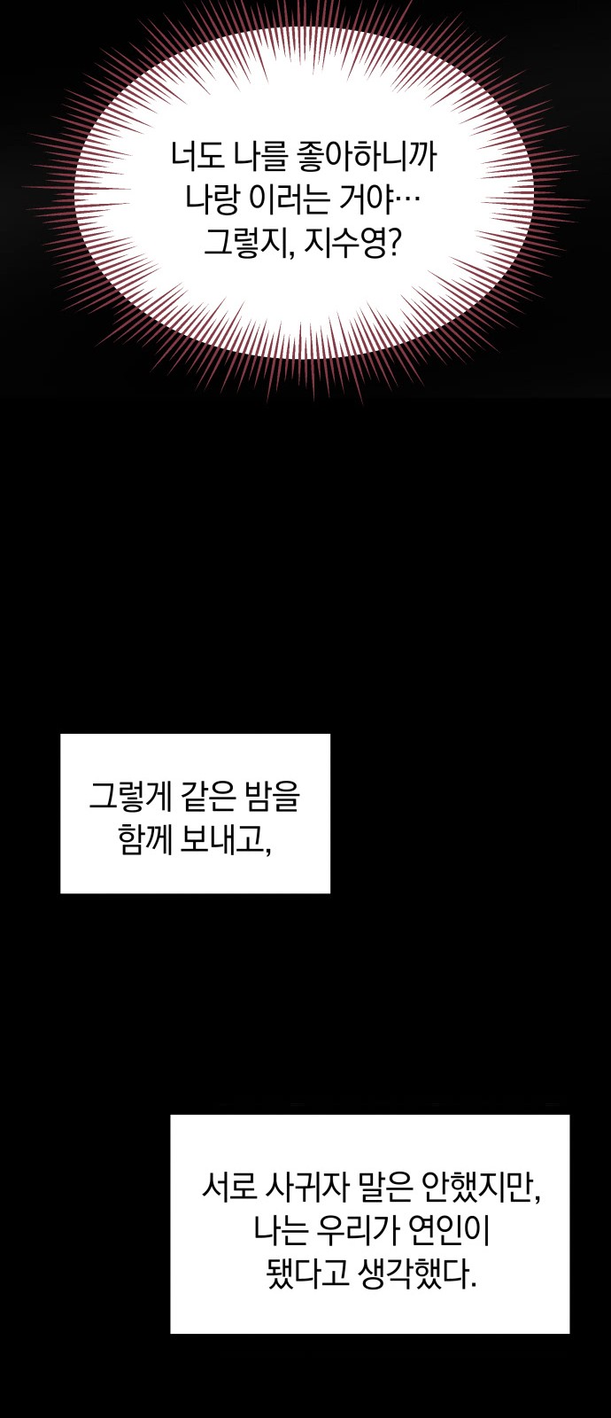 81 페이지