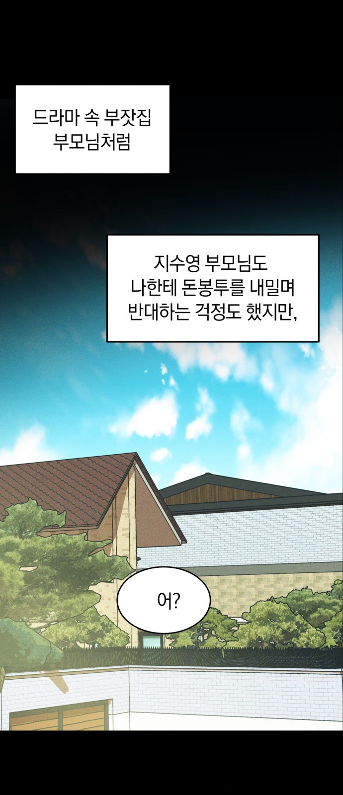 82 페이지