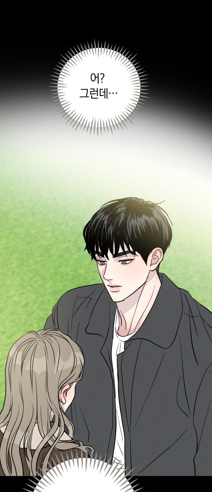 84 페이지