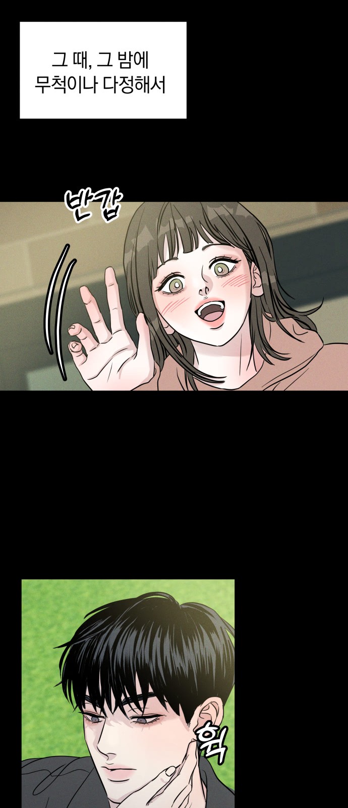 86 페이지