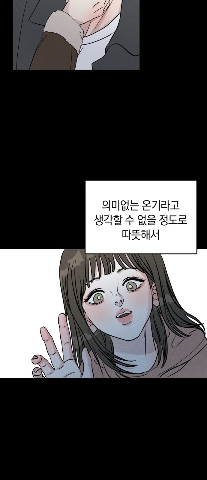 87 페이지