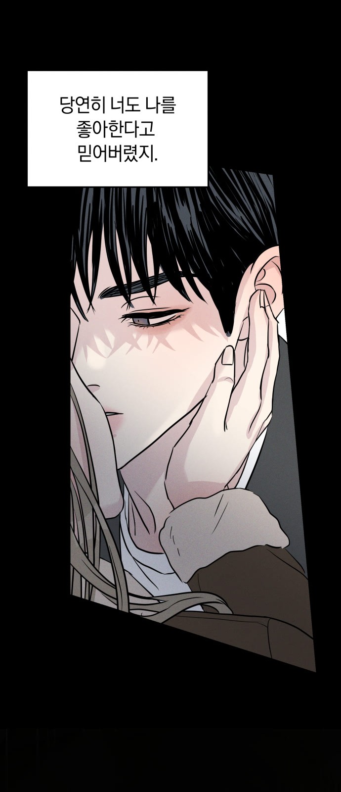 88 페이지