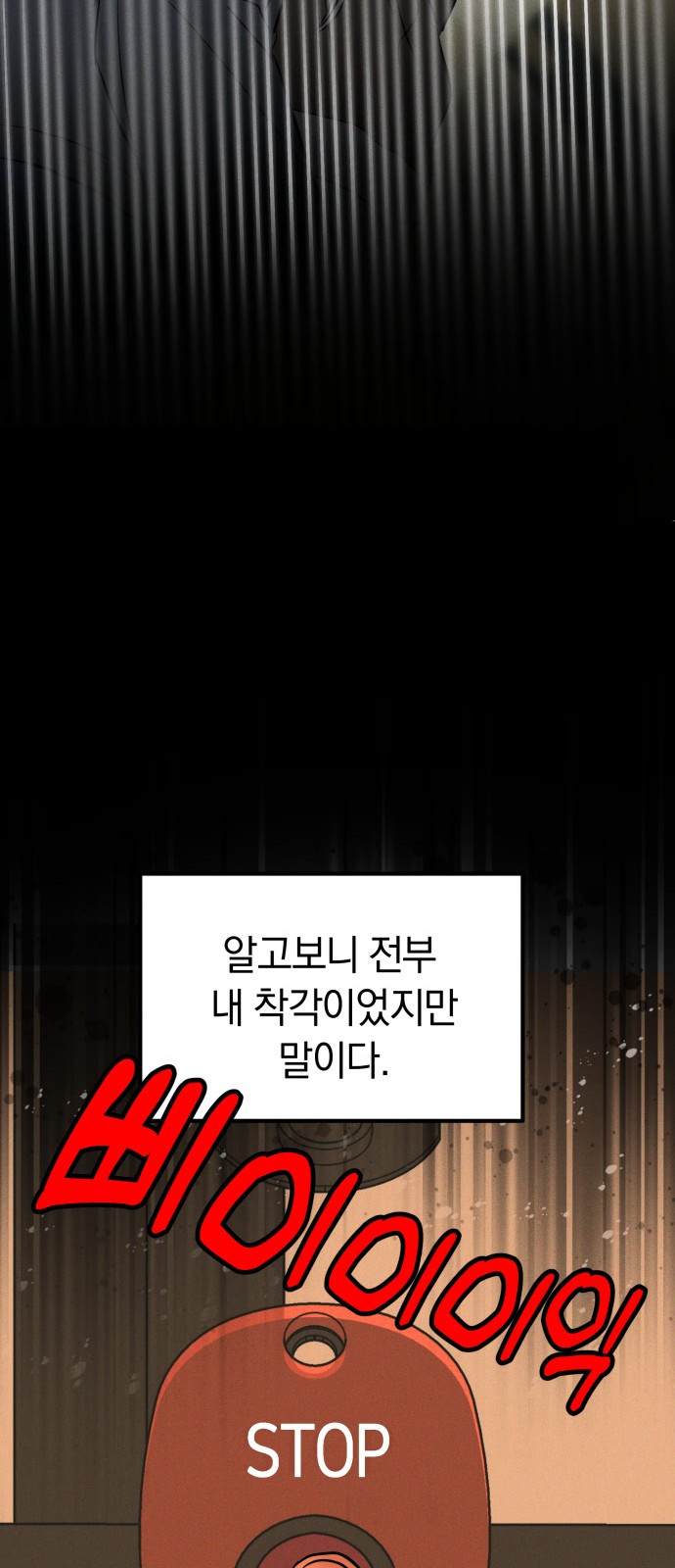 90 페이지