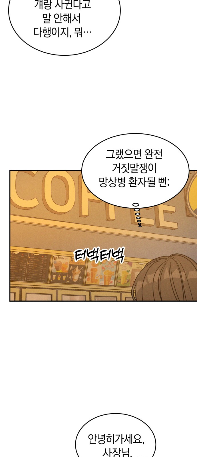 92 페이지