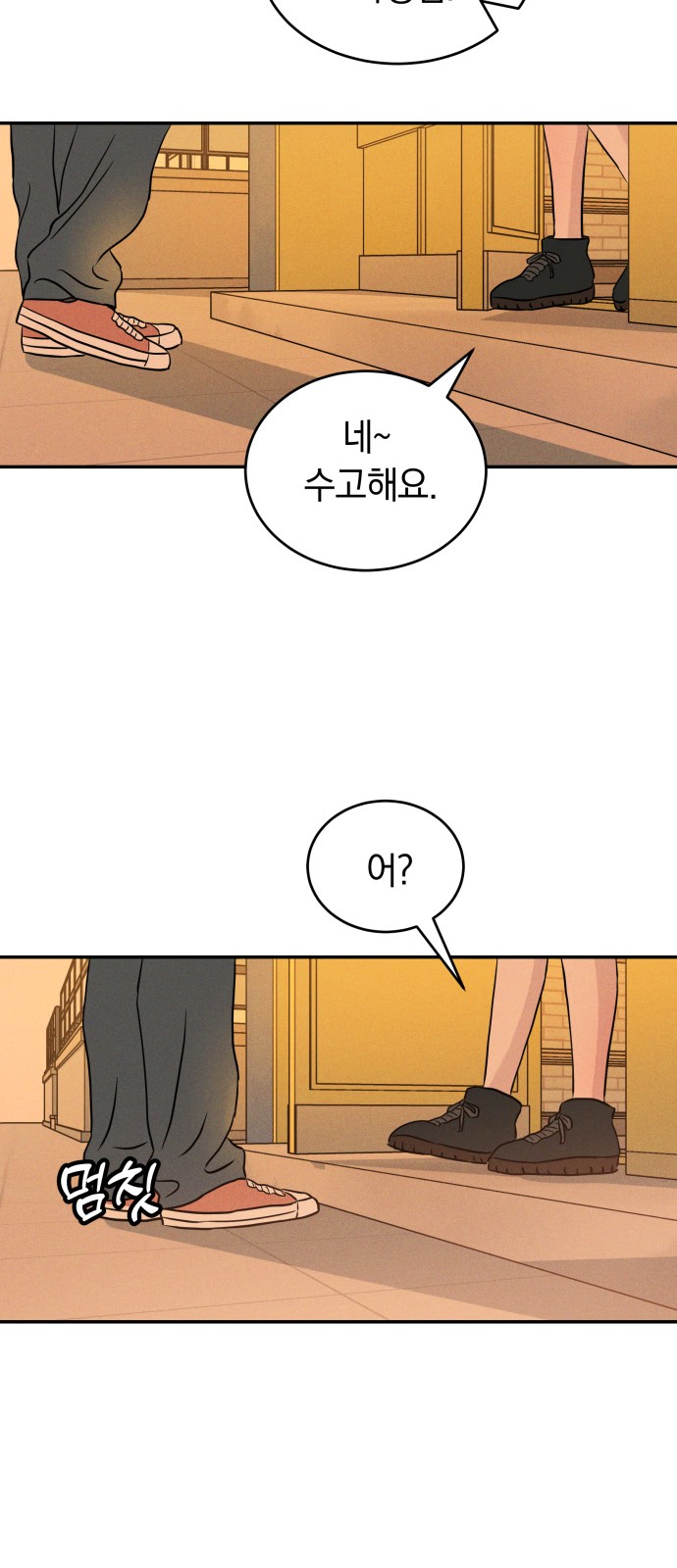 93 페이지