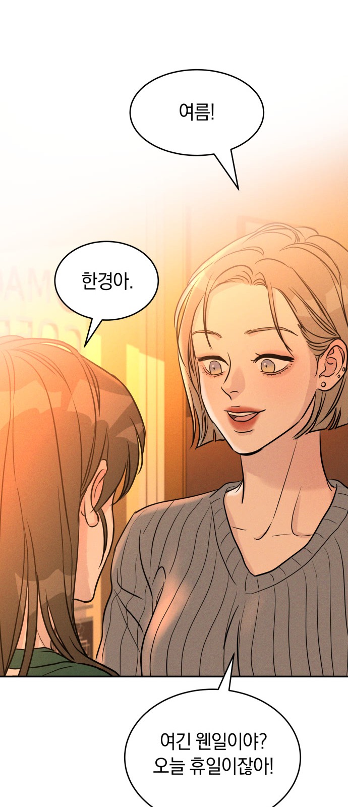 94 페이지