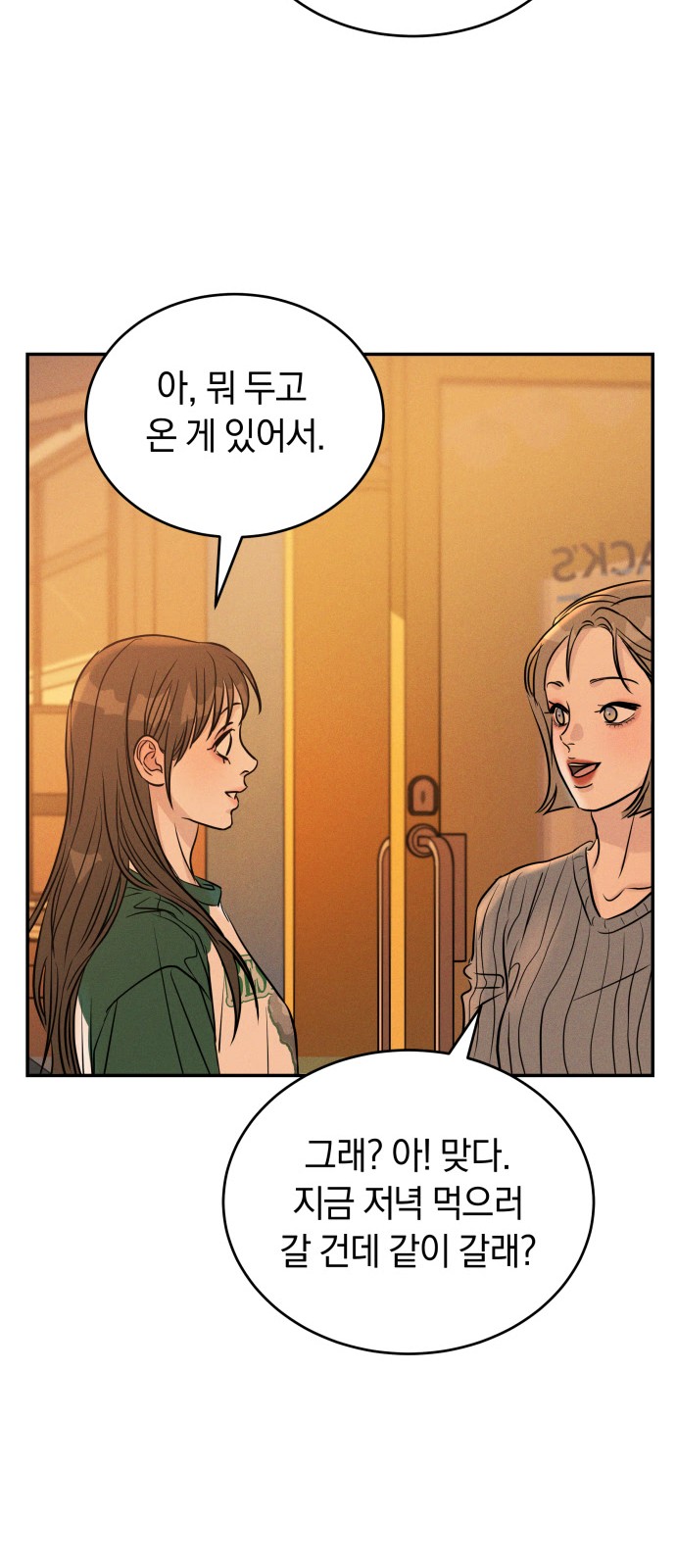 95 페이지