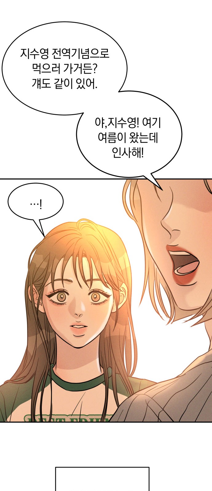 96 페이지