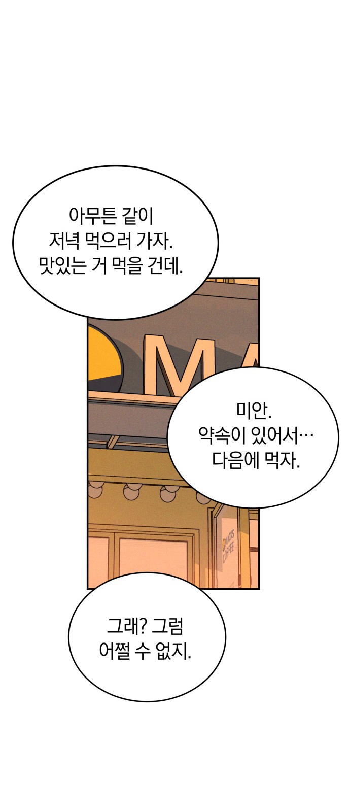 100 페이지