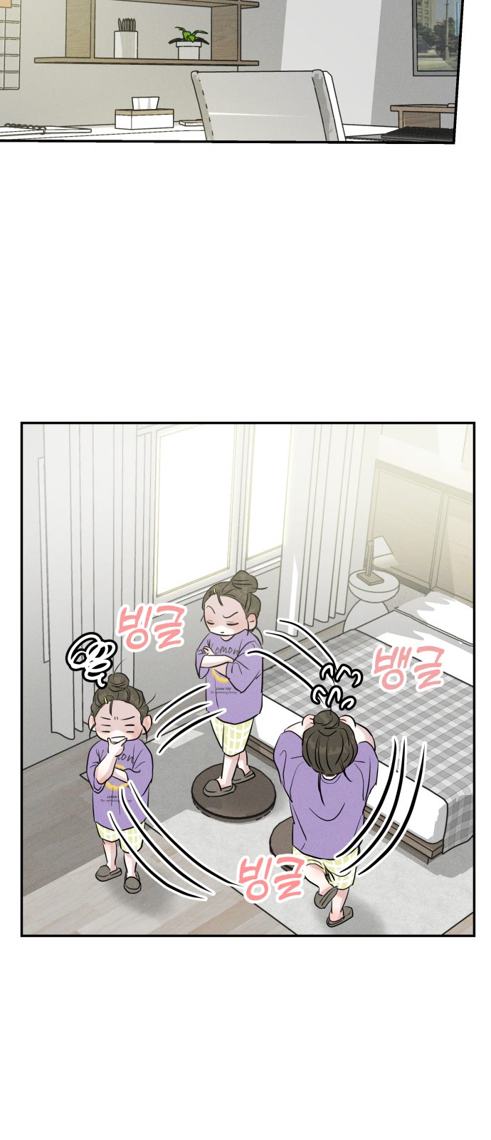 14 페이지