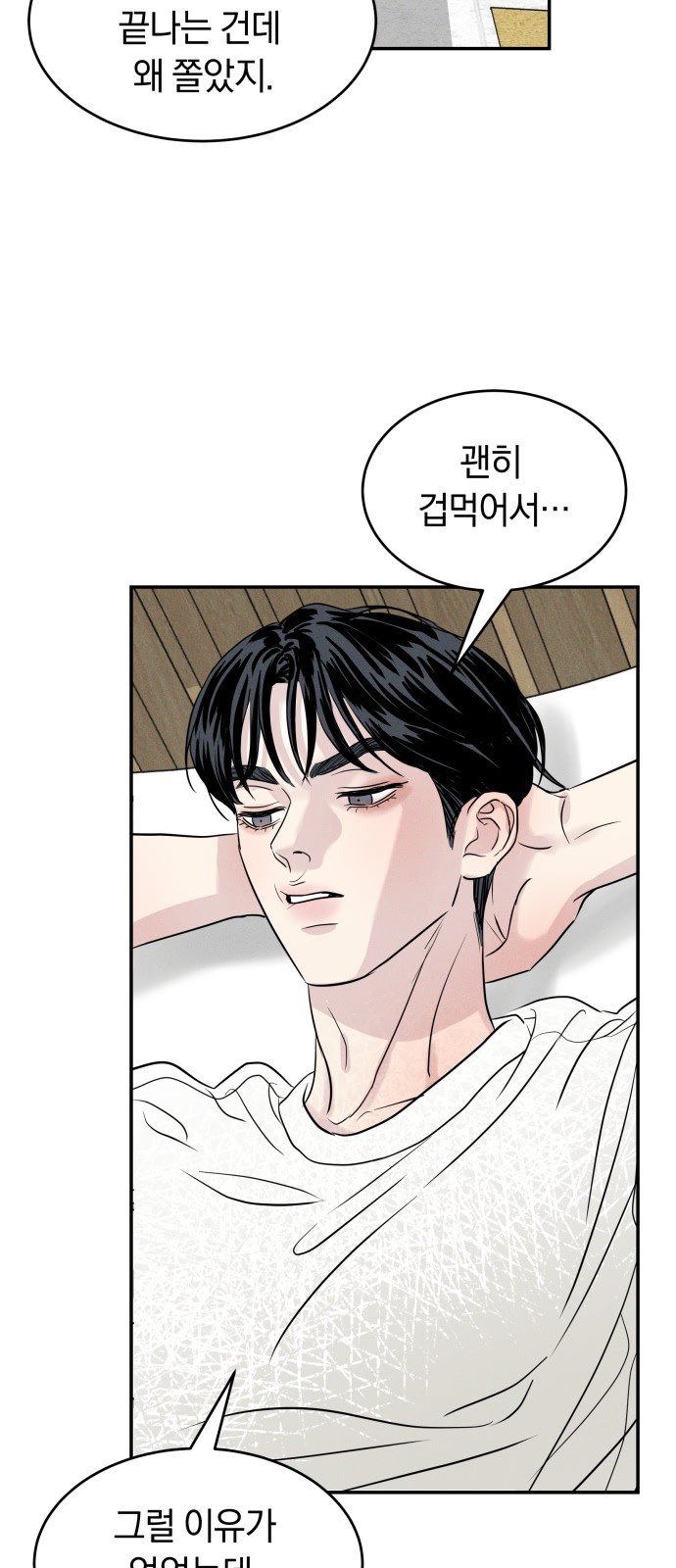 25 페이지