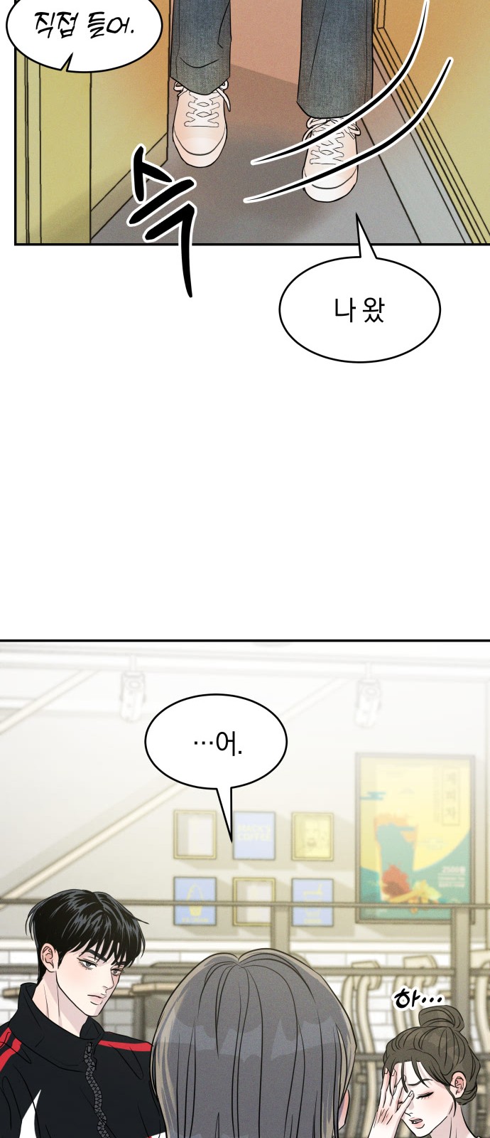 52 페이지