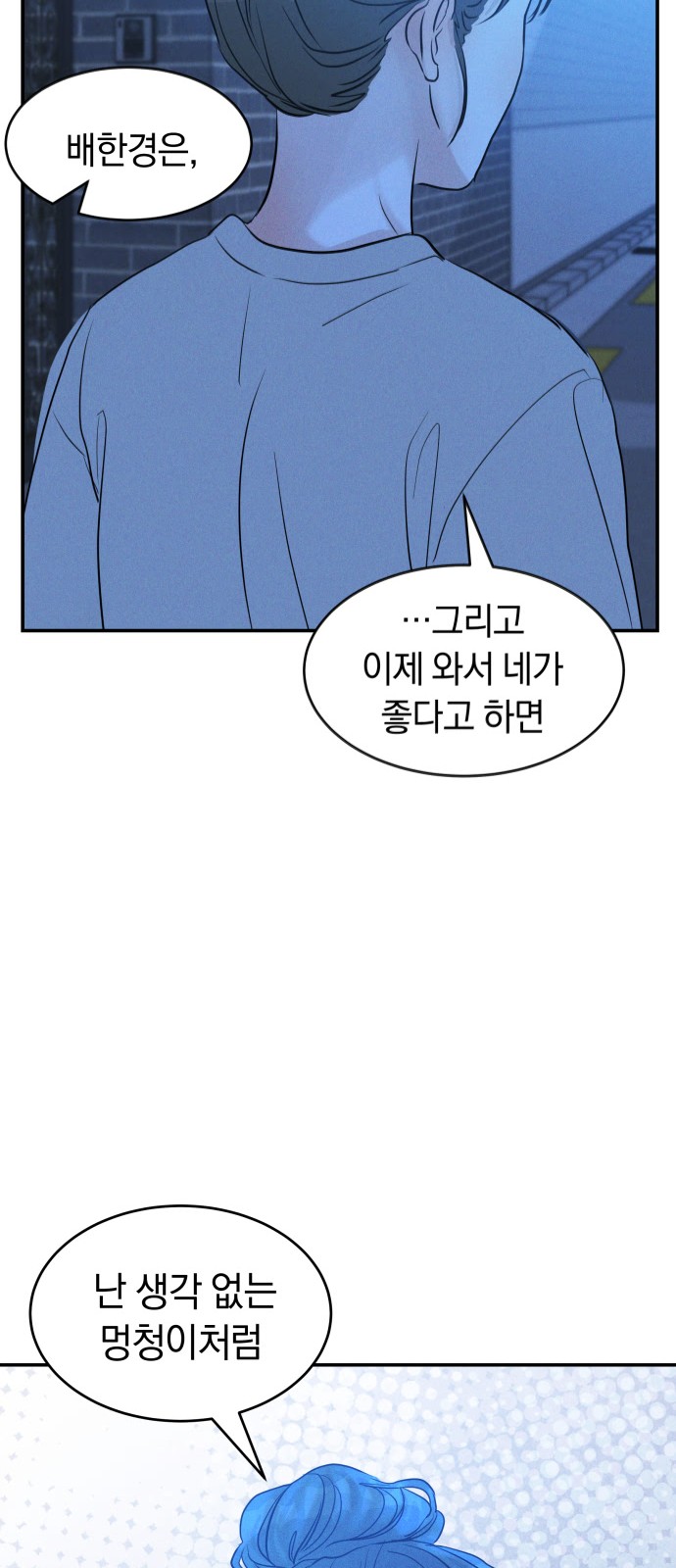 63 페이지