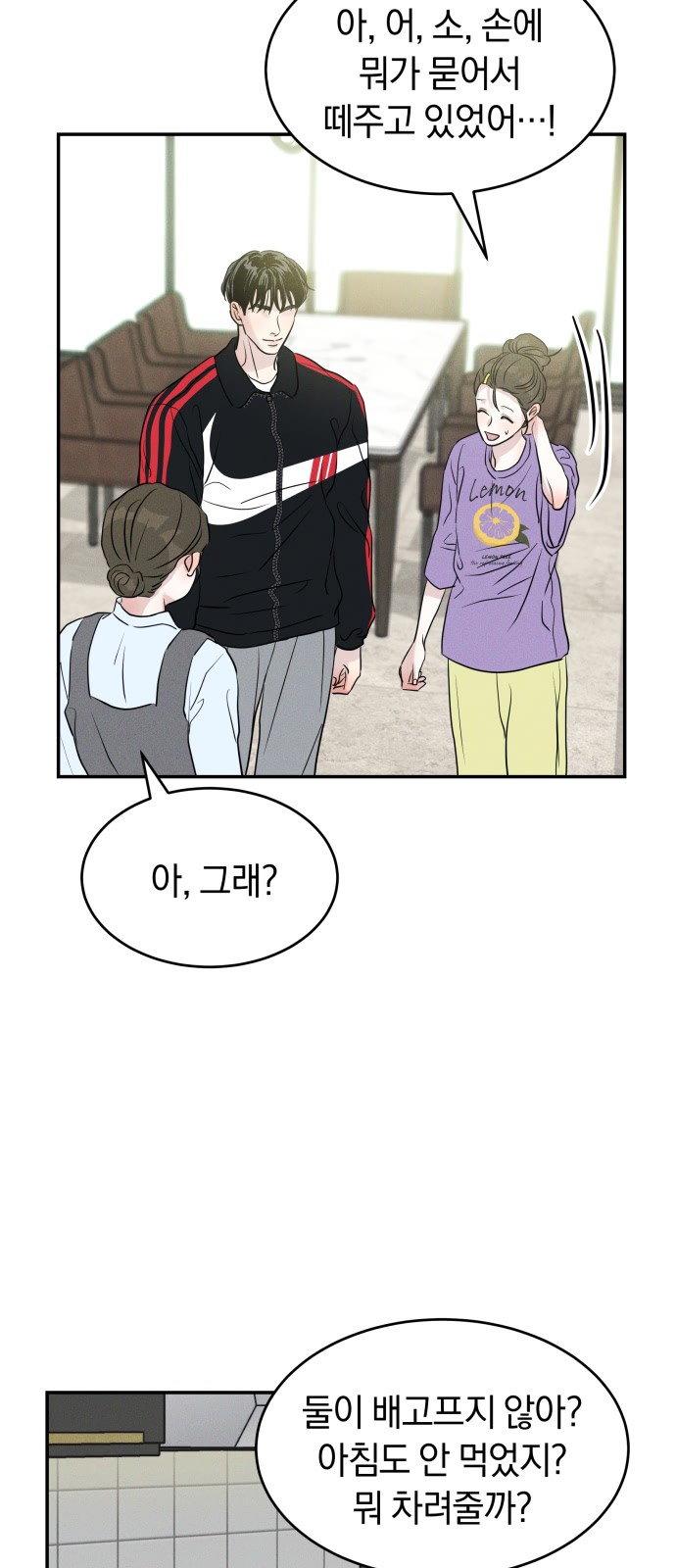 8 페이지