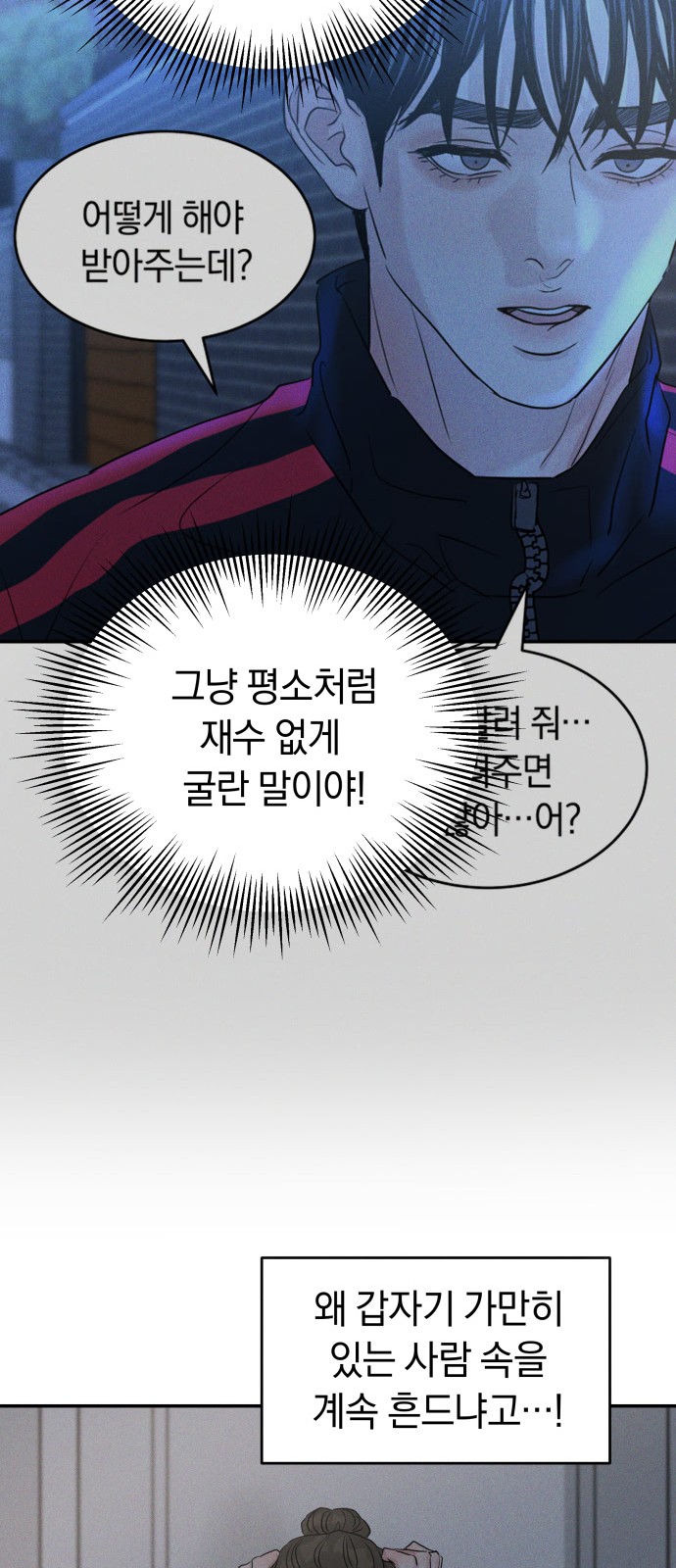 19 페이지