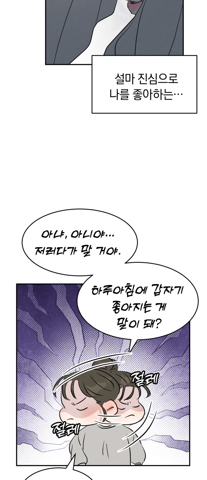 21 페이지