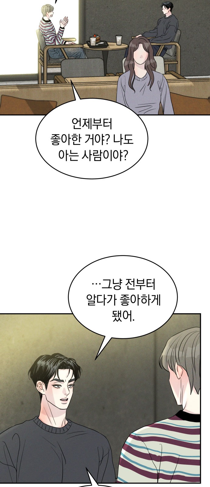 28 페이지
