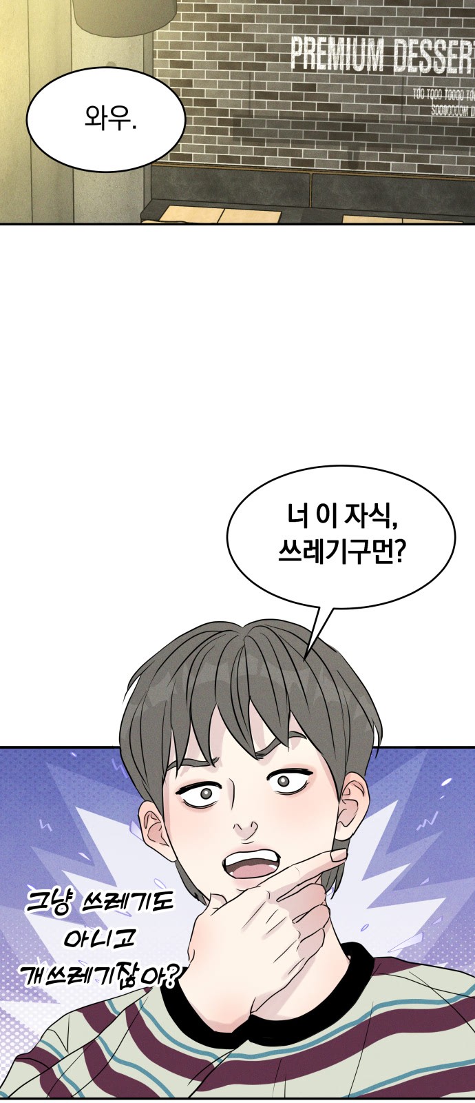 32 페이지